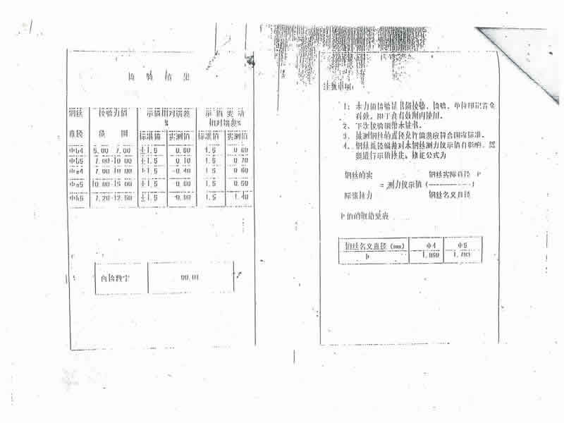水泥隔离墩 水泥隔离墩价格 交通水泥墩 预制板规格 水泥预制板 预制板价格 资料 1.jpg